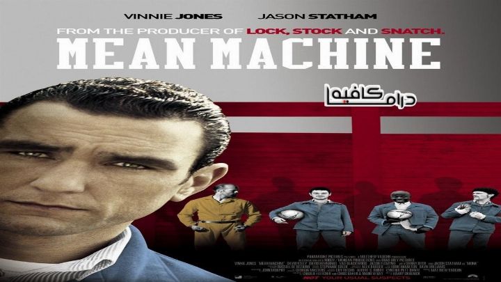 فيلم Mean Machine 2001 مترجم كامل HD اون لاين