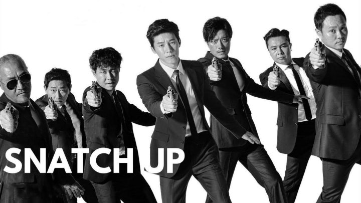 فيلم Snatch Up 2018 مترجم كامل HD