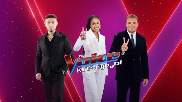 برنامج The Voice Kids احلى صوت الموسم الرابع الحلقة 1 الاولي
