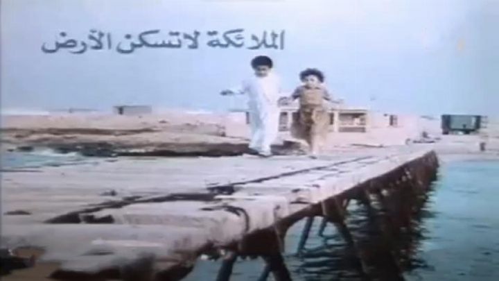 فيلم الملائكة لا تسكن الارض 1987 كامل اون لاين