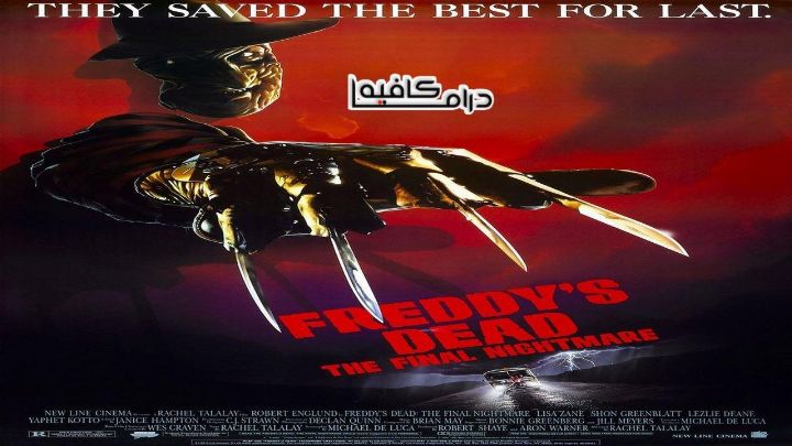 فيلم Freddy's Dead: The Final Nightmare 1991 مترجم كامل اون لاين اون لاين