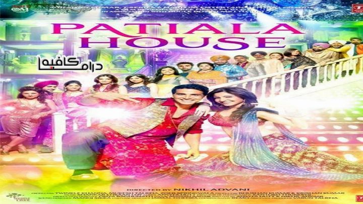 فيلم Patiala House 2011 مترجم كامل اون لاين اون لاين