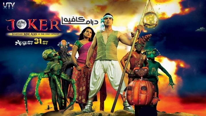 فيلم Joker 2012 مترجم كامل اون لاين اون لاين