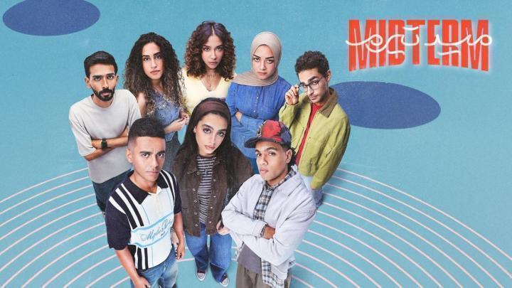 مسلسل ميدترم الحلقة 8 الثامنة