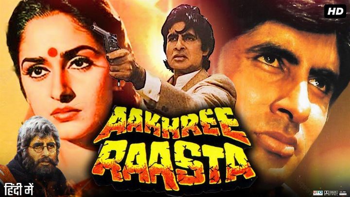 فيلم Aakhree Raasta 1986 مترجم كامل اون لاين