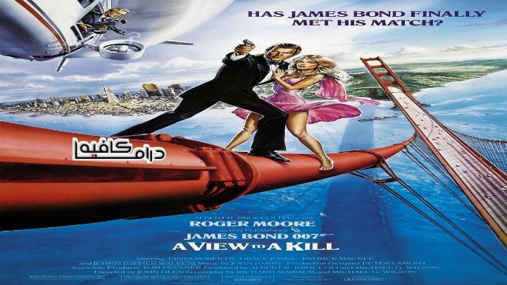 فيلم A View to a Kill 1985 مترجم كامل اون لاين اون لاين