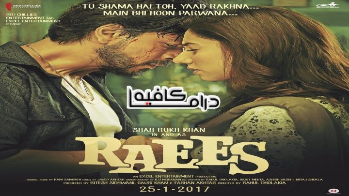 فيلم Raees 2017 مدبلج كامل HD