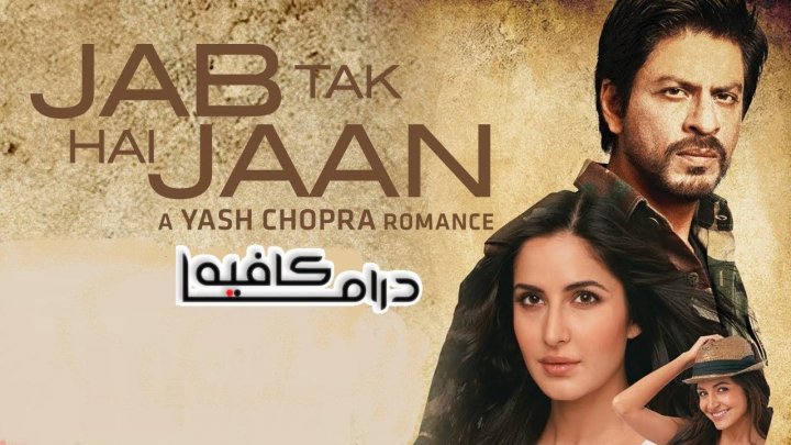 فيلم Jab Tak Hai Jaan 2012 مدبلج كامل HD