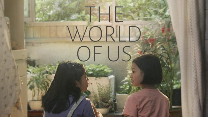 فيلم The World of Us 2015 مترجم كامل HD