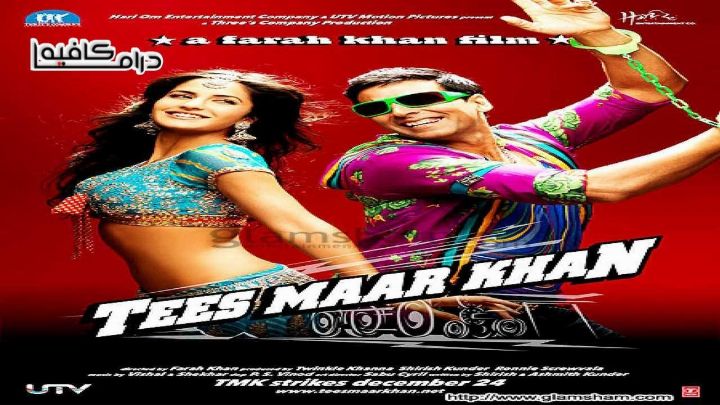 فيلم Tees Maar Khan 2010 مترجم كامل اون لاين اون لاين