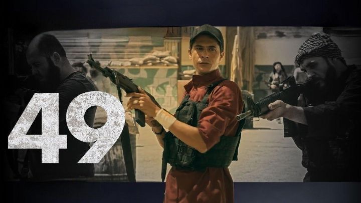 فيلم 49 2023 مترجم كامل اون لاين
