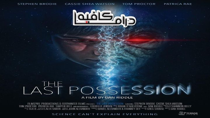 فيلم The Last Possession 2022 مترجم كامل HD اون لاين