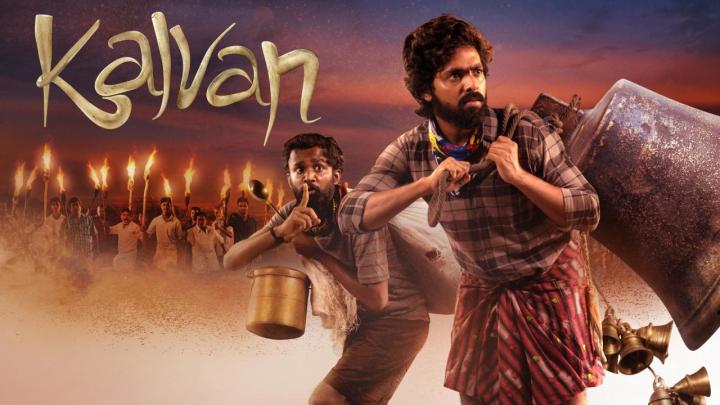 فيلم Kalvan 2024 مترجم كامل HD