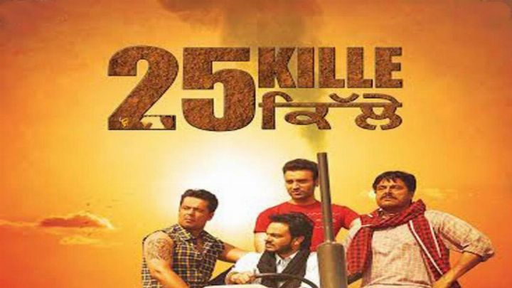 فيلم 25 Kille 2016 مترجم كامل اون لاين