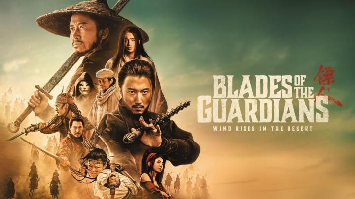 فيلم Blades of the Guardians 2026 مترجم كامل HD
