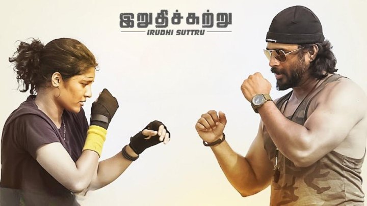 فيلم Irudhi Suttru 2016 مترجم كامل HD