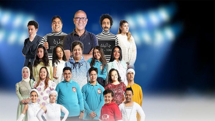 مسرحية كنز الدنيا 2022 كاملة اون لاين