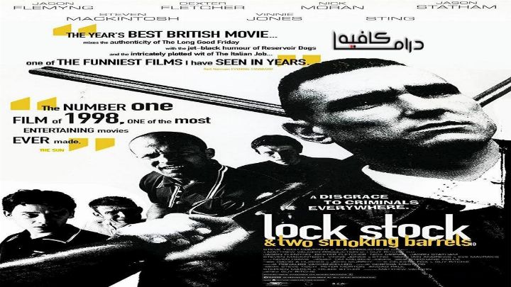 فيلم Lock, Stock and Two Smoking Barrels 1998 مترجم كامل اون لاين اون لاين