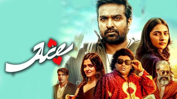 فيلم Ace 2025 مترجم كامل HD