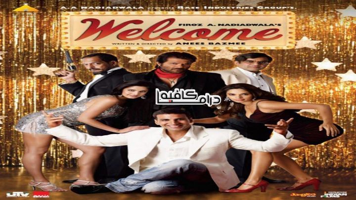 فيلم Welcome 2007 مترجم كامل اون لاين اون لاين