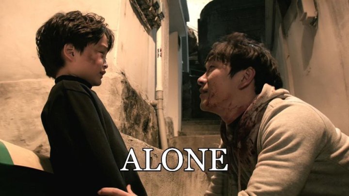 فيلم Alone 2016 مترجم كامل HD