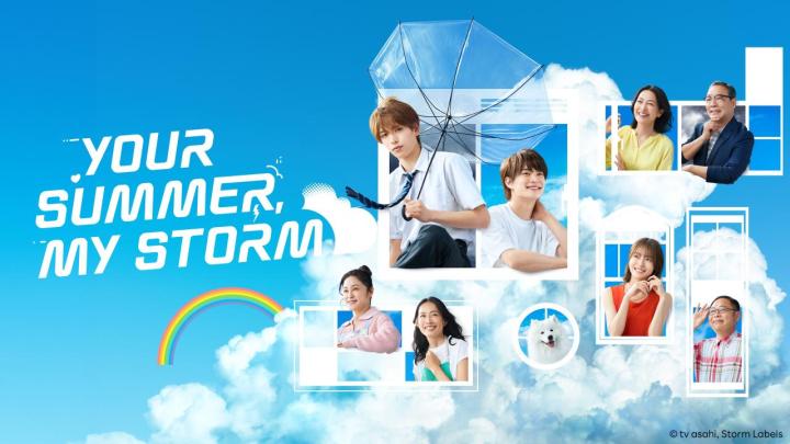 مسلسل Your Summer, My Storm الحلقة 1 الاولي مترجمة