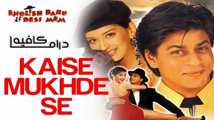 فيلم English Babu Desi Mem 1996 مترجم كامل اون لاين