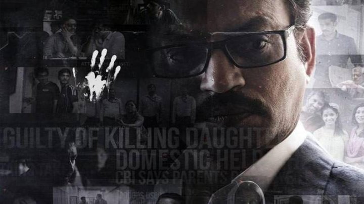 فيلم Talvar 2015 مترجم كامل HD