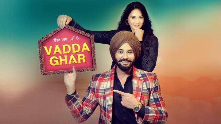 فيلم Vadda Ghar 2024 مترجم كامل HD