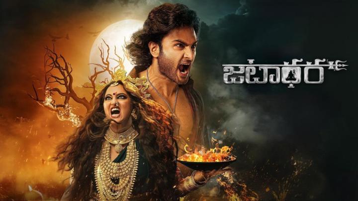 فيلم Jatadhara 2025 مترجم كامل HD
