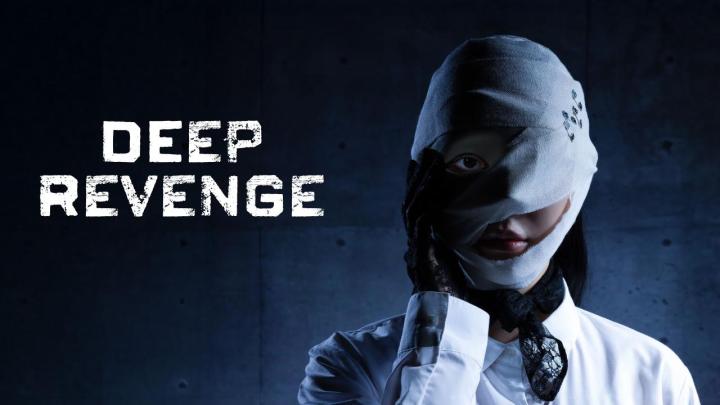 مسلسل Deep Revenge الحلقة 1 الاولي مترجمة