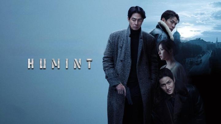 فيلم Humint 2026 مترجم كامل HD