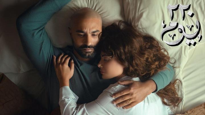 مسلسل 220 يوم الحلقة 2 الثانية