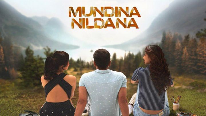 فيلم Mundina Nildana 2019 مترجم كامل اون لاين