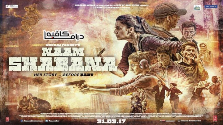 فيلم Naam Shabana 2017 مدبلج كامل HD اون لاين