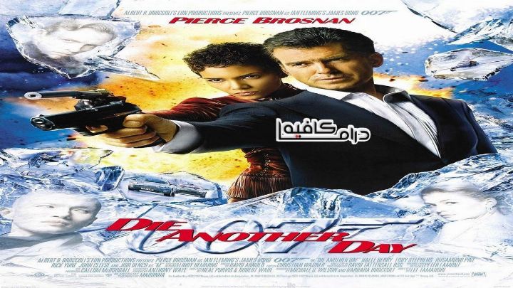 فيلم Die Another Day 2002 مترجم كامل اون لاين اون لاين