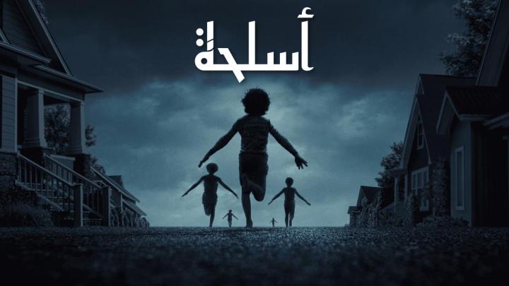 فيلم Weapons 2025 مدبلج كامل HD