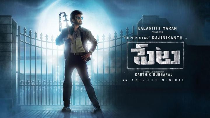 فيلم Petta 2019 مترجم كامل HD