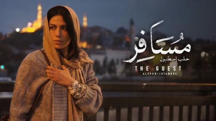 فيلم مسافر: حلب - إسطنبول 2017 كامل اون لاين