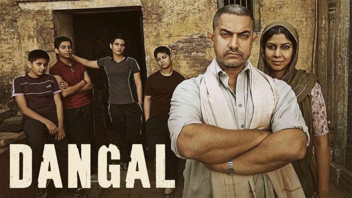 فيلم Dangal 2016 مترجم
