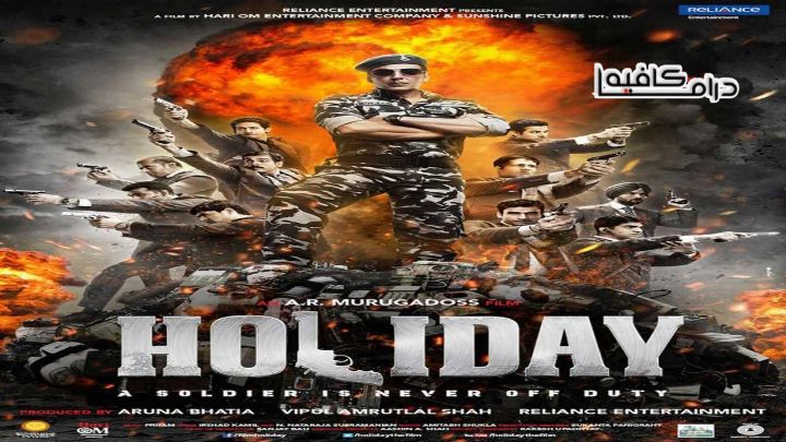 فيلم Holiday: A Soldier is Never Off Duty 2014 مترجم كامل اون لاين اون لاين