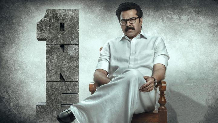 فيلم One 2021 مترجم كامل اون لاين