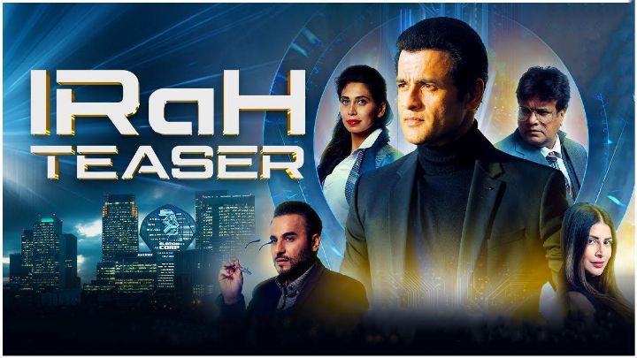 فيلم IRaH 2024 مترجم كامل اون لاين