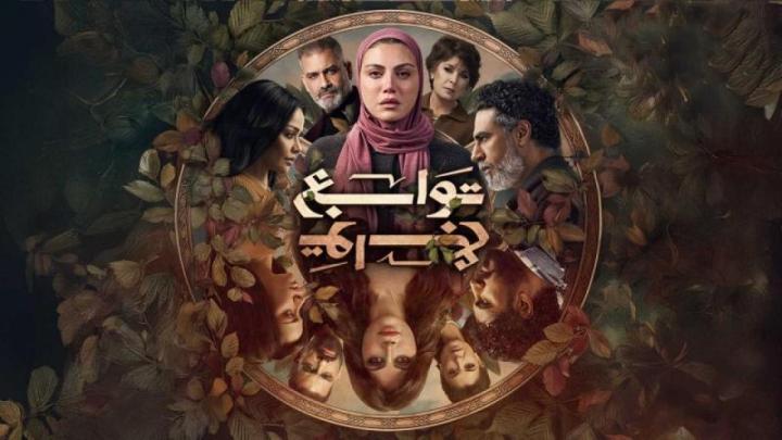 مسلسل توابع الحلقة 6 السادسة