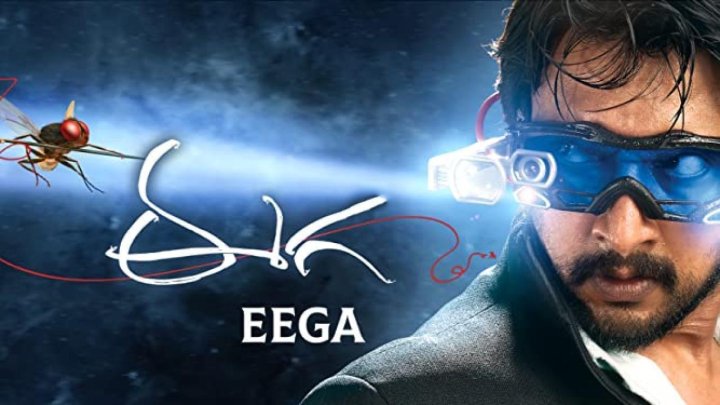 فيلم Eega 2012 مترجم كامل HD