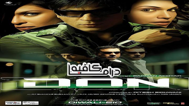 فيلم Don 1 2006 مترجم كامل اون لاين