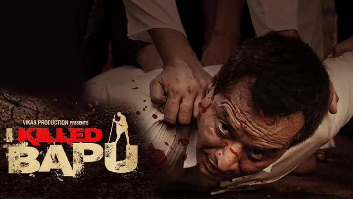 فيلم I Killed Bapu 2023 مترجم كامل اون لاين