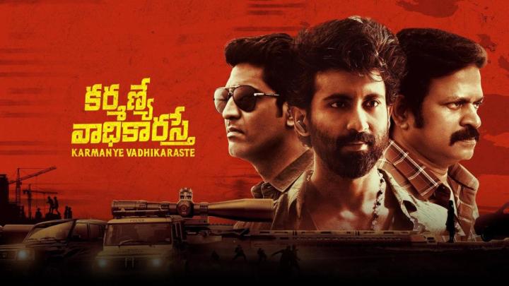 فيلم Karmanye Vadhikaraste 2025 مترجم كامل HD