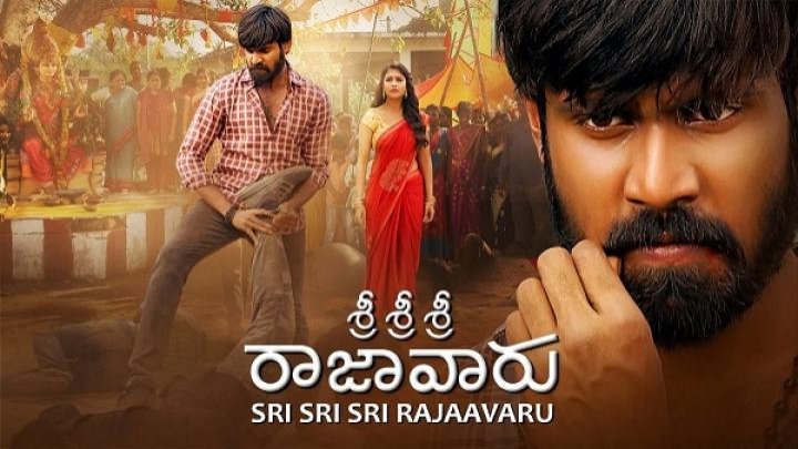 فيلم Sri Sri Sri Raajavaru 2025 مترجم كامل HD