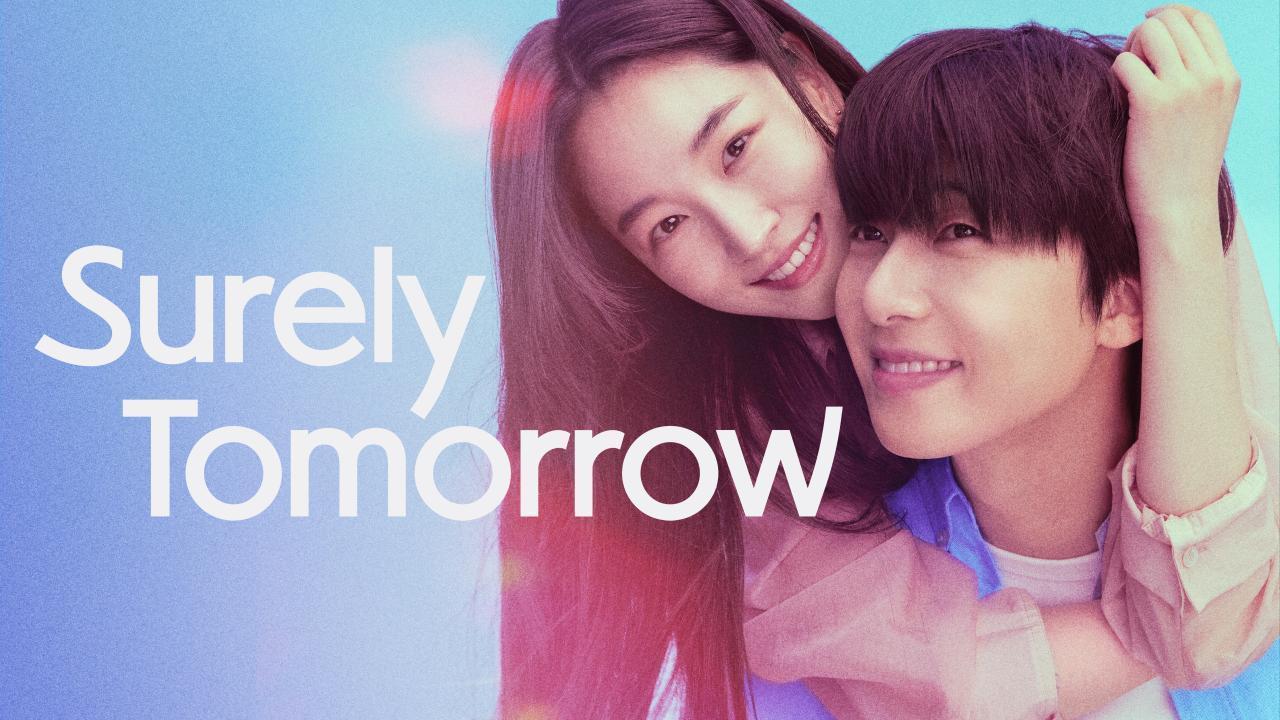 مسلسل Surely Tomorrow الحلقة 8 الثامنة مترجمة